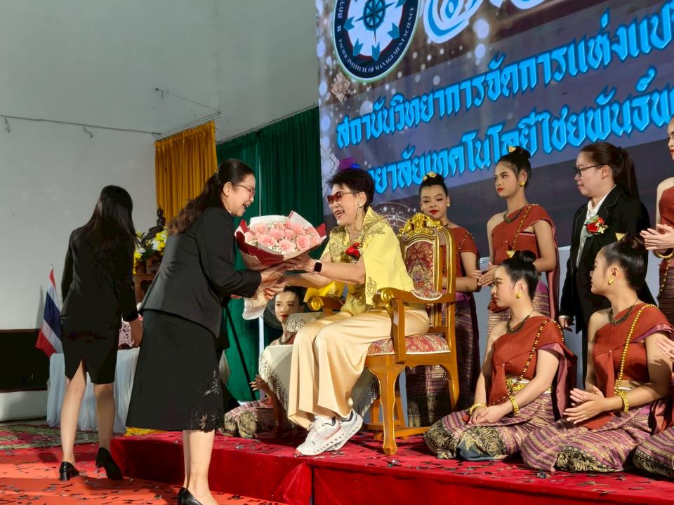 ภาพกิจกรรม