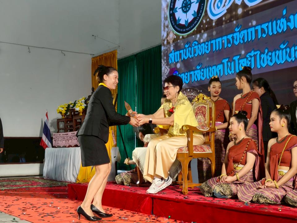 ภาพกิจกรรม