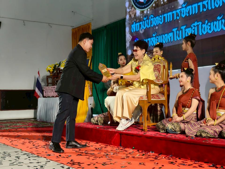 ภาพกิจกรรม
