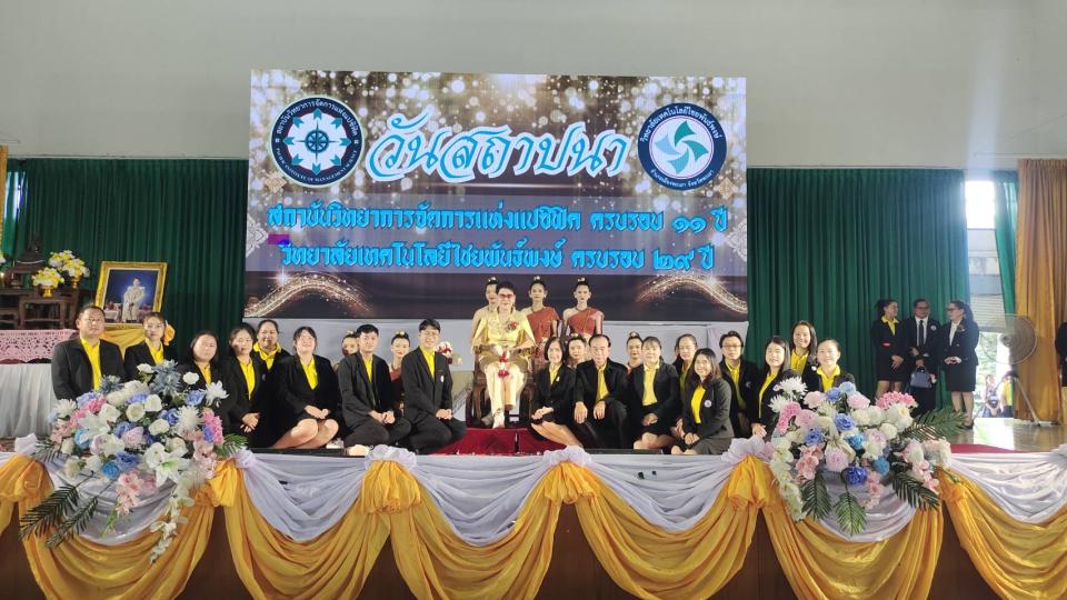ภาพกิจกรรม