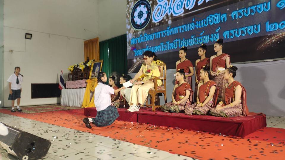 ภาพกิจกรรม
