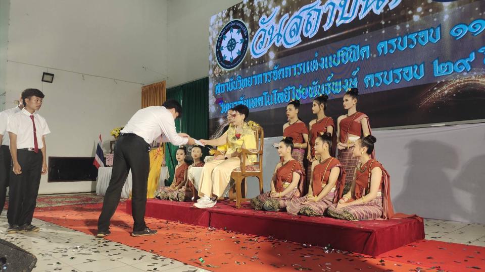 ภาพกิจกรรม