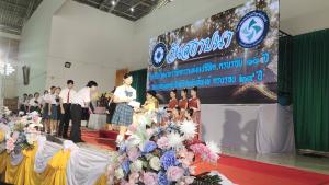 ภาพกิจกรรม