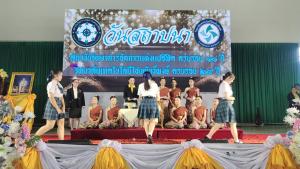 ภาพกิจกรรม