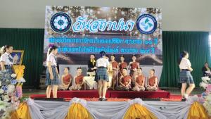 ข่าวกิจกรรม