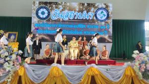 ภาพกิจกรรม