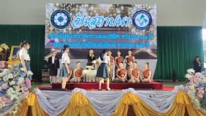 ภาพกิจกรรม