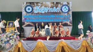 ภาพกิจกรรม