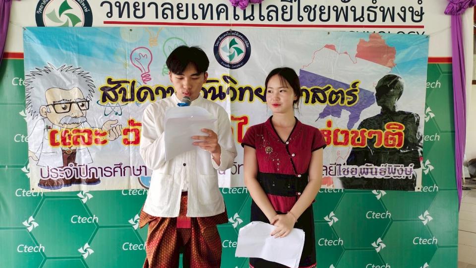 ภาพกิจกรรมรวม