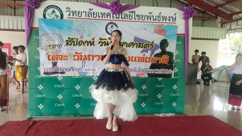 ภาพกิจกรรมรวม