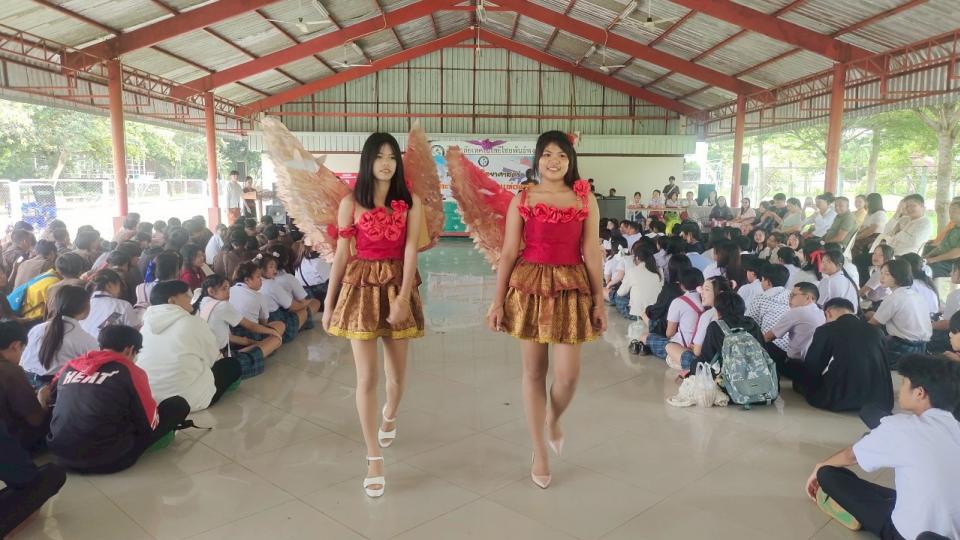 ภาพกิจกรรม