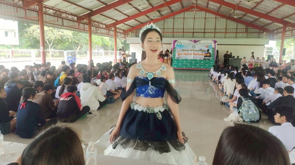ภาพกิจกรรม