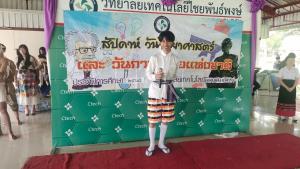 ภาพกิจกรรม