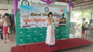 ภาพกิจกรรม