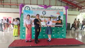 ภาพกิจกรรม