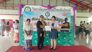 ภาพกิจกรรม
