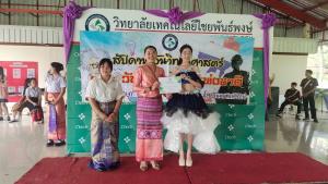 ภาพกิจกรรม