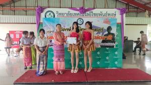 ภาพกิจกรรม