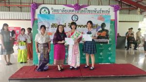 ภาพกิจกรรม