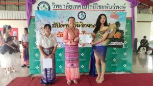 ภาพกิจกรรม