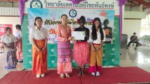 ภาพกิจกรรม
