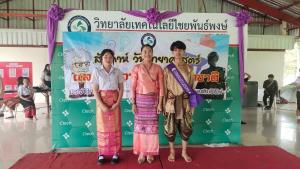 ภาพกิจกรรม