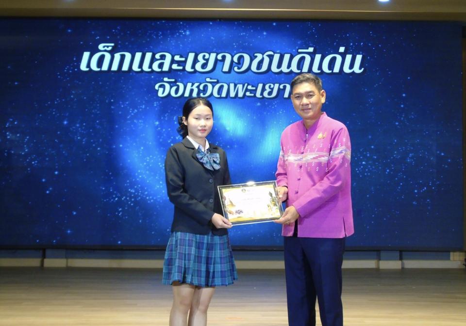 ข่าวกิจกรรม