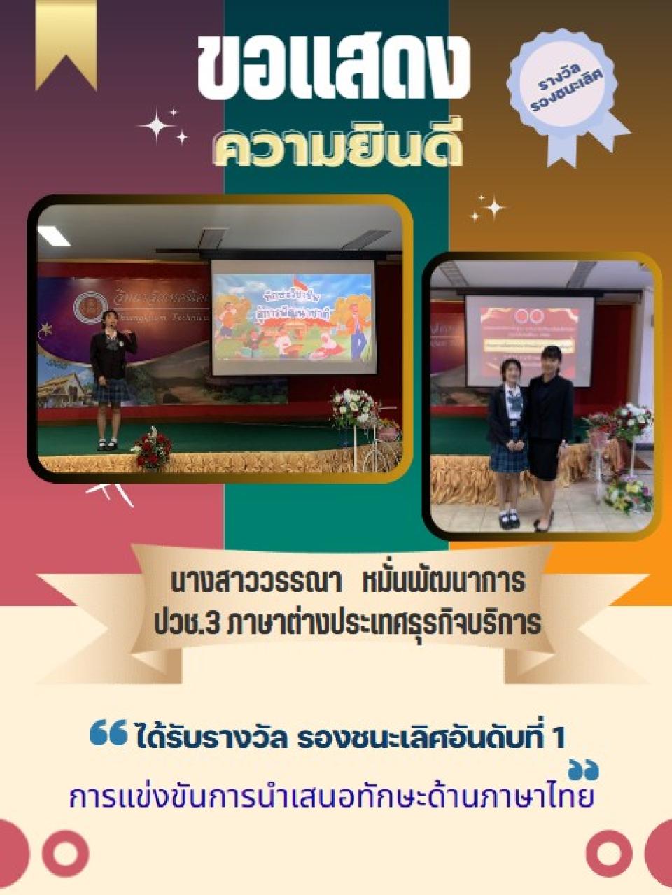 ข่าวกิจกรรม