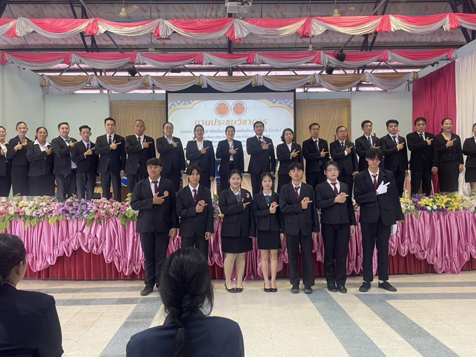 ข่าวกิจกรรม