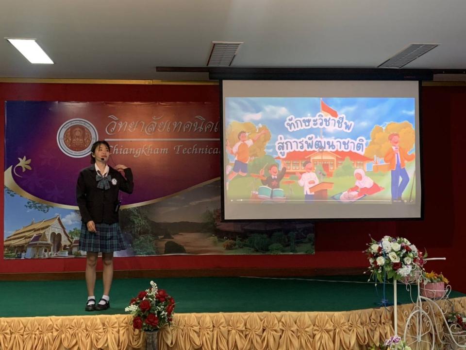 ภาพกิจกรรมรวม