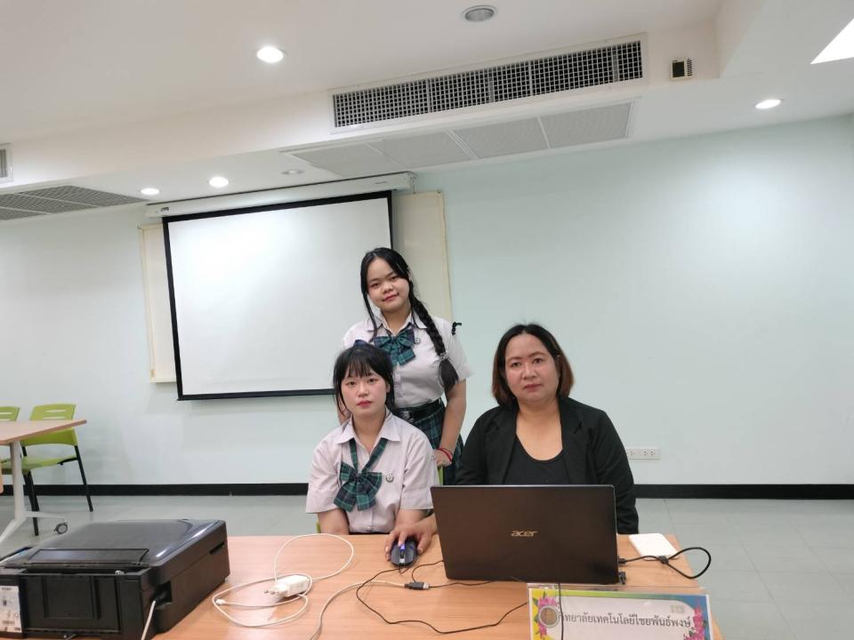 ภาพกิจกรรมรวม