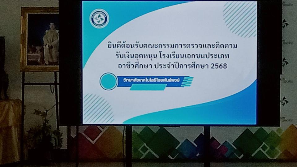 ภาพกิจกรรม