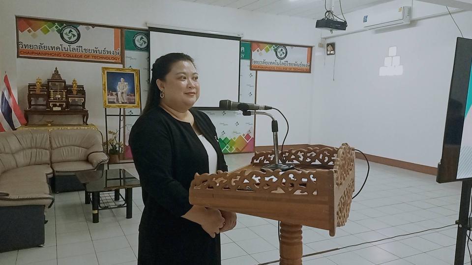 ภาพกิจกรรม