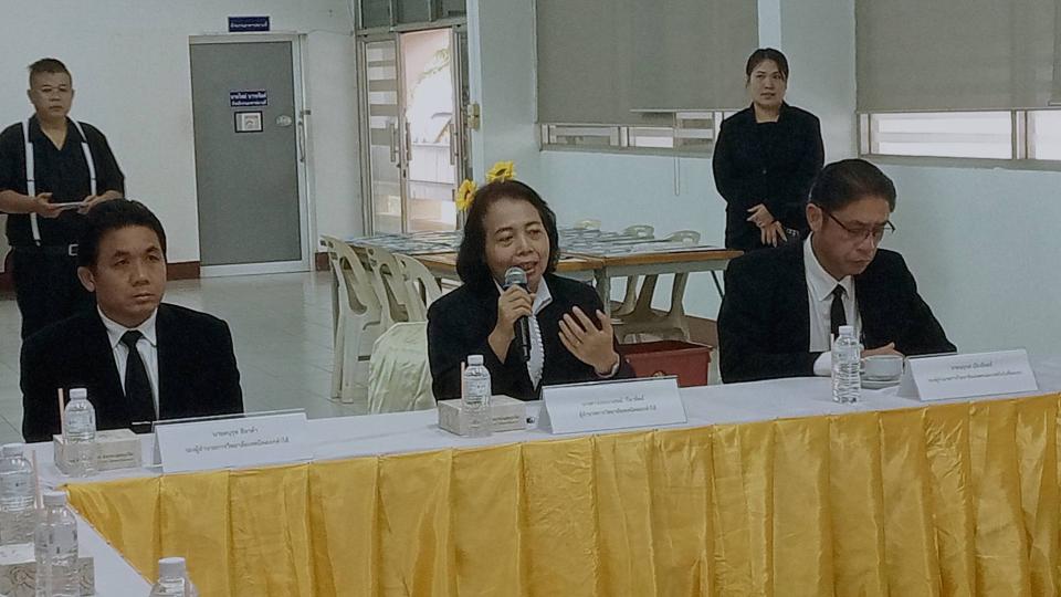 ภาพกิจกรรม