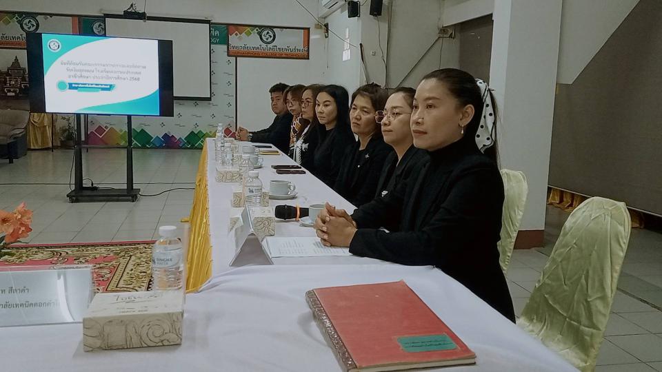 ภาพกิจกรรม