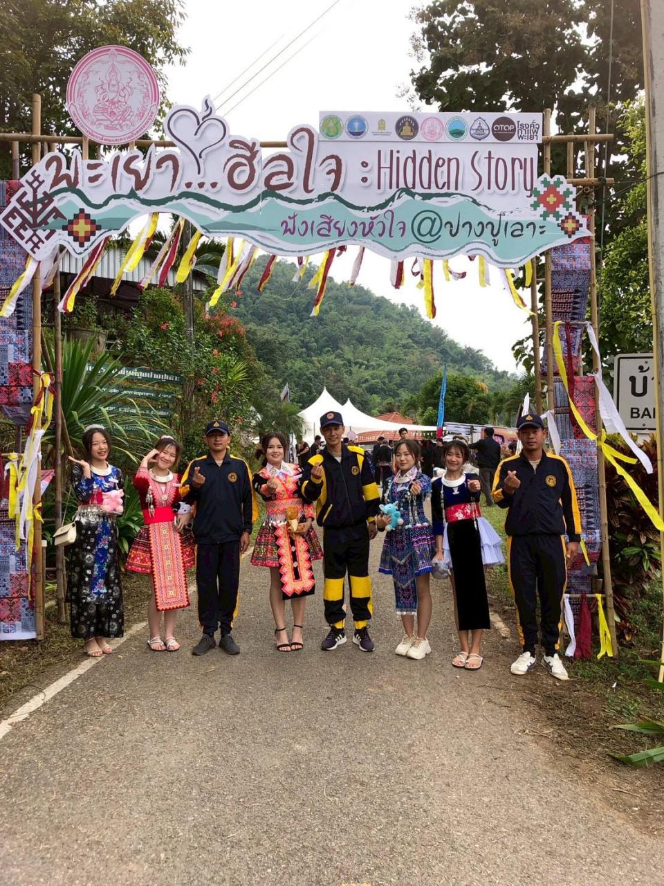 ภาพกิจกรรม