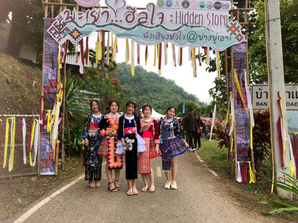 ภาพกิจกรรม