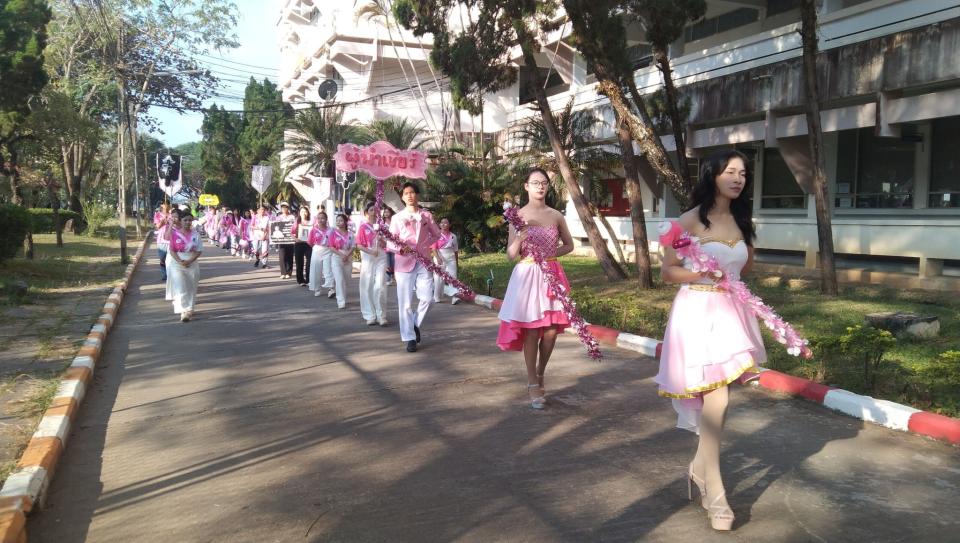 ข่าวกิจกรรม