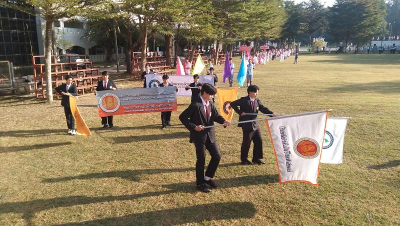 ข่าวกิจกรรม