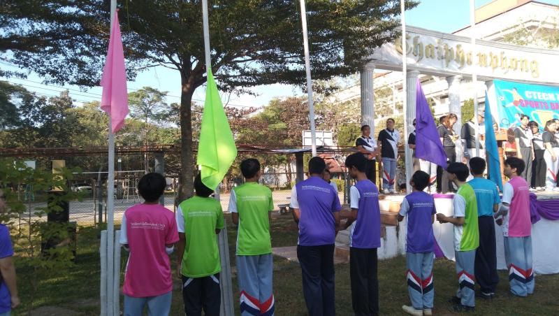 ข่าวกิจกรรม