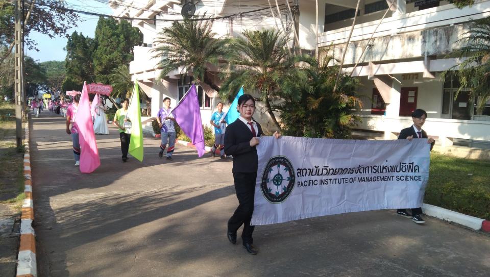 ภาพกิจกรรม