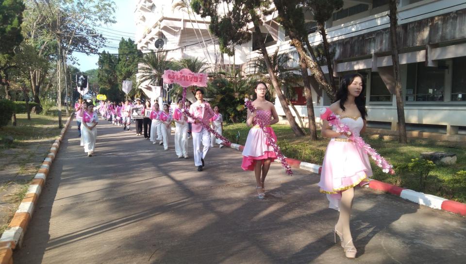 ภาพกิจกรรม