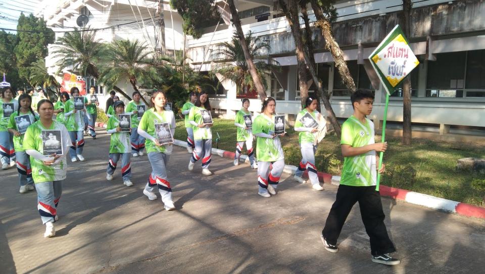 ภาพกิจกรรม