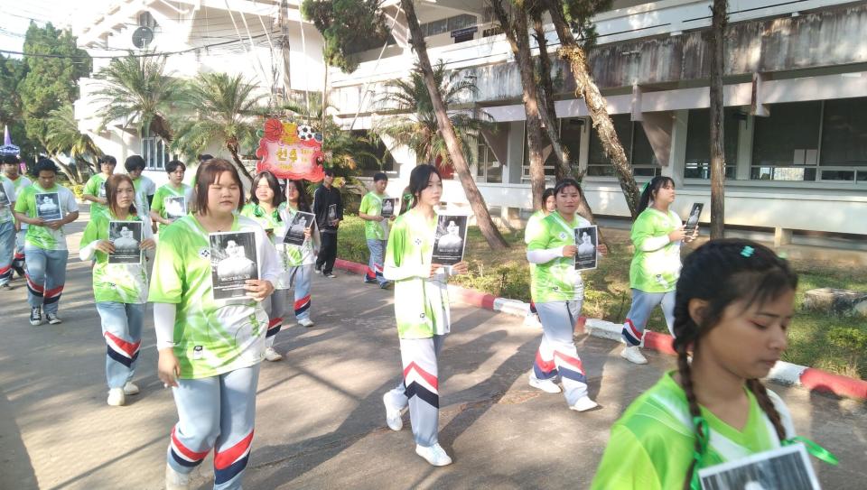 ภาพกิจกรรม