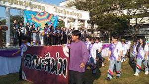 ภาพกิจกรรม