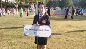 ภาพกิจกรรม