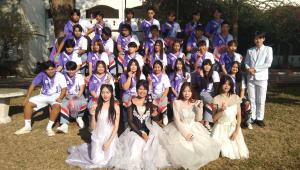 ข่าวกิจกรรม