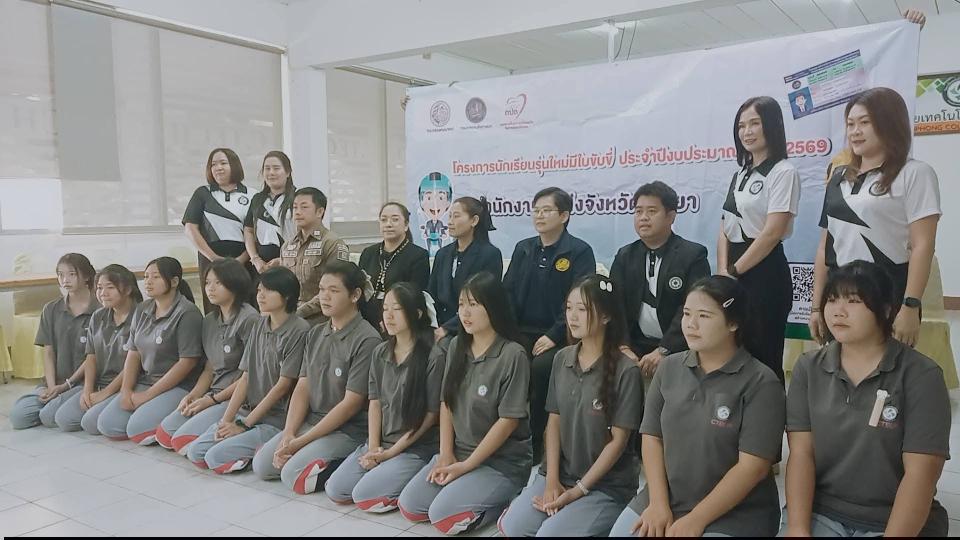 ภาพกิจกรรมรวม