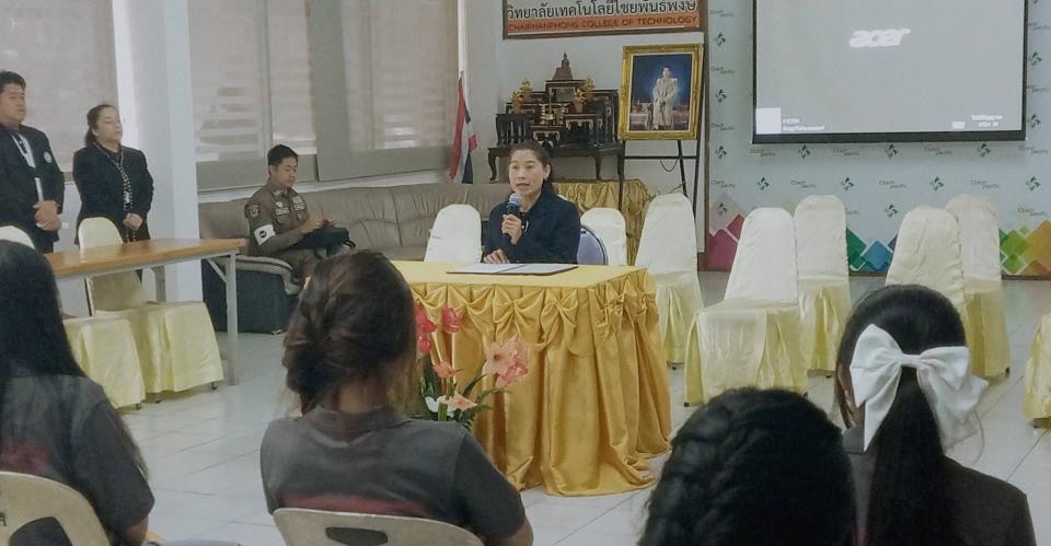 ภาพกิจกรรมรวม