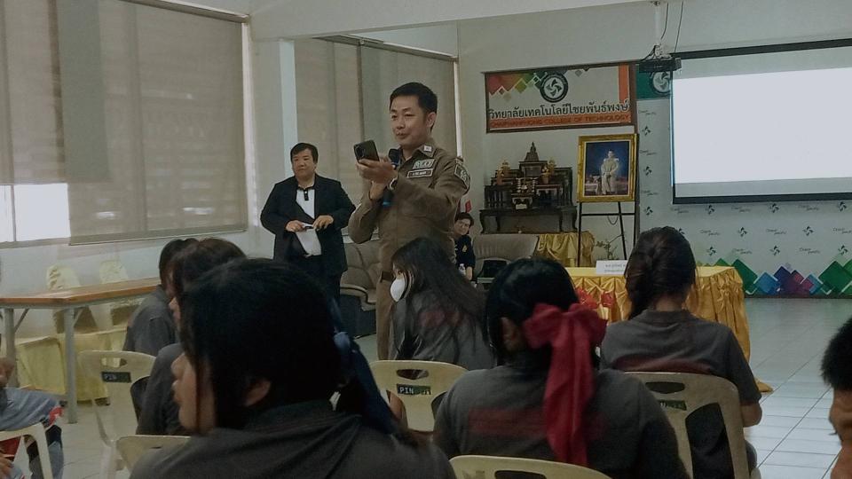 ภาพกิจกรรม